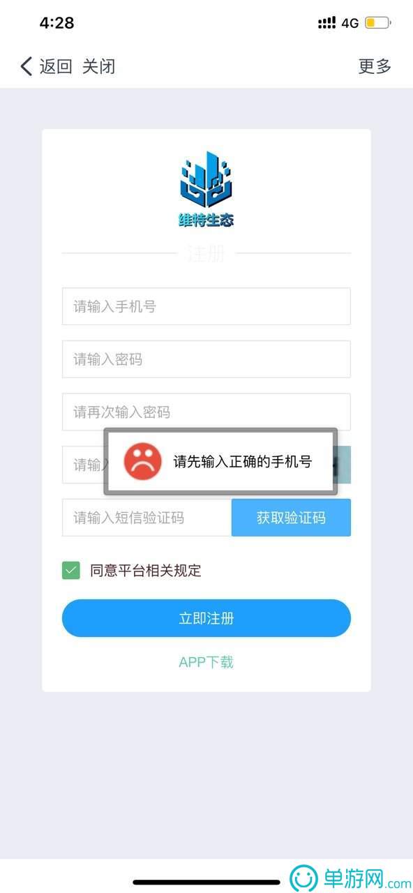 幸福阜阳
