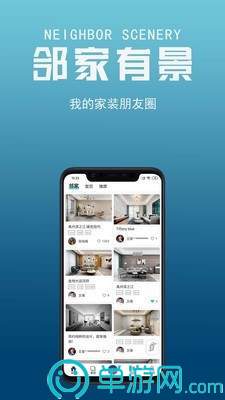 幸福临西
