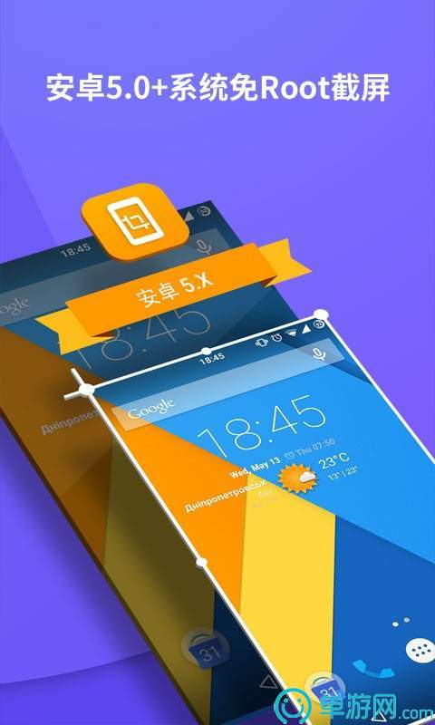 速度赚