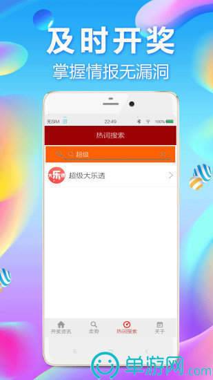 大阳城集团娱乐V8.3.7