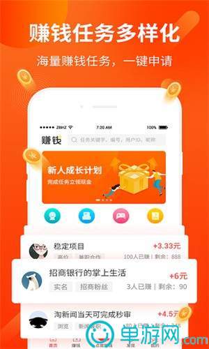 江南APP体育官方入口安卓版二维码