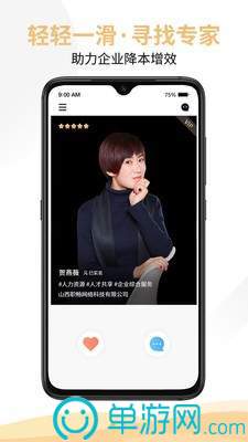 云开·全站APP官方网站安卓版二维码
