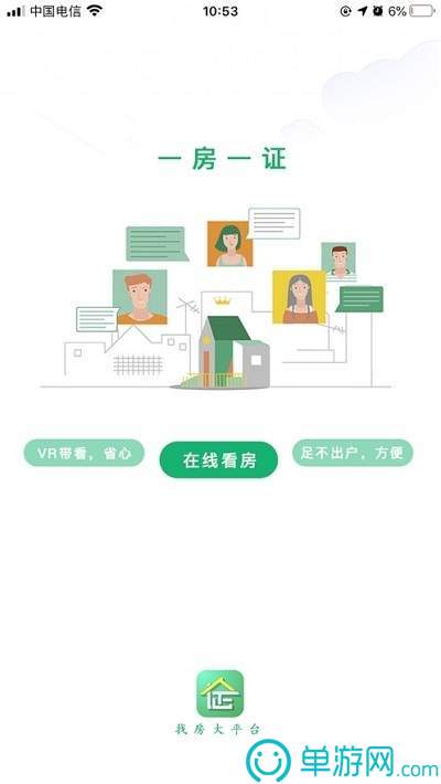 一键视频