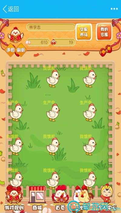 赚他一个亿
