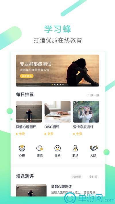 开元ky888官网V8.3.7