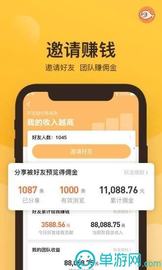 爱游戏app官方网站手机版V8.3.7