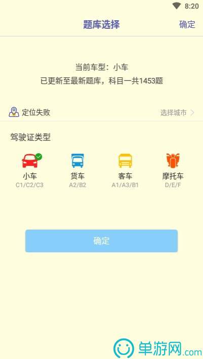 噢门星空·体育综合APP下载彩票安卓版二维码