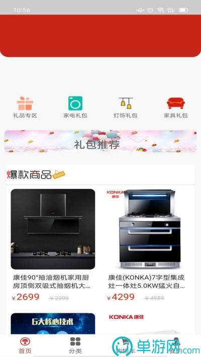 噢门银河娱乐澳门网站APP彩票V8.3.7