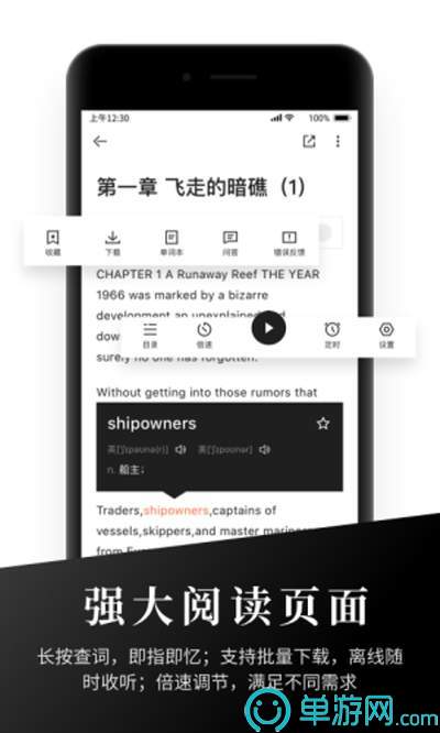 青虹应用商店