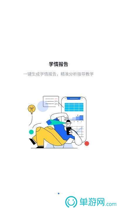 氧气早教