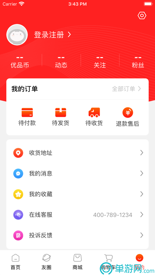 字节跳动
