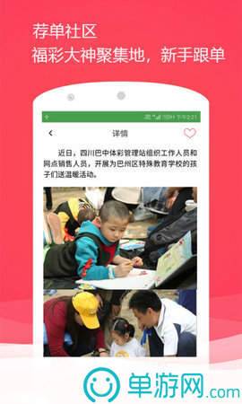 公共营养师报考