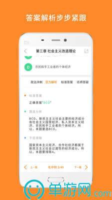 噢门js6666金沙安全下载彩票V8.3.7