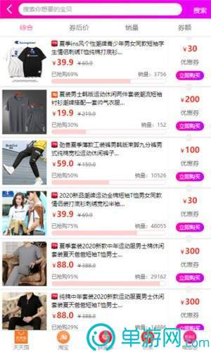 创正课堂