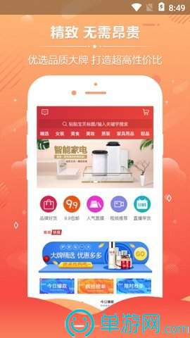 云上武陟