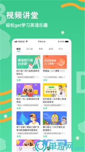 澳门新萄京382223官网版V8.3.7
