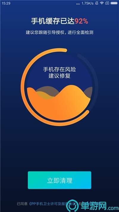 噢门金沙游戏app大厅彩票V8.3.7