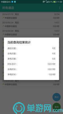 爱游体育app下载官网