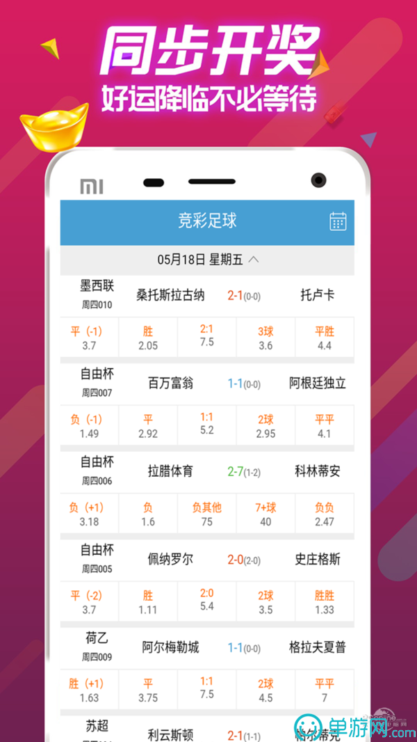 智能扫描仪
