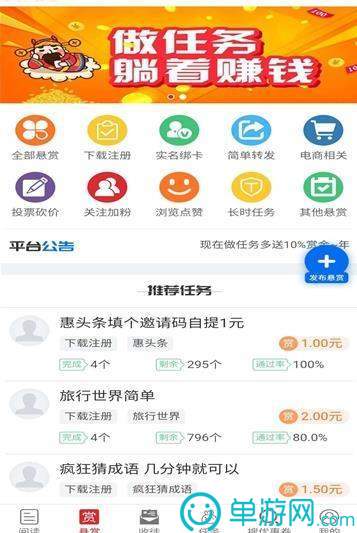 不老e族