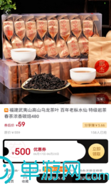 新安人才网