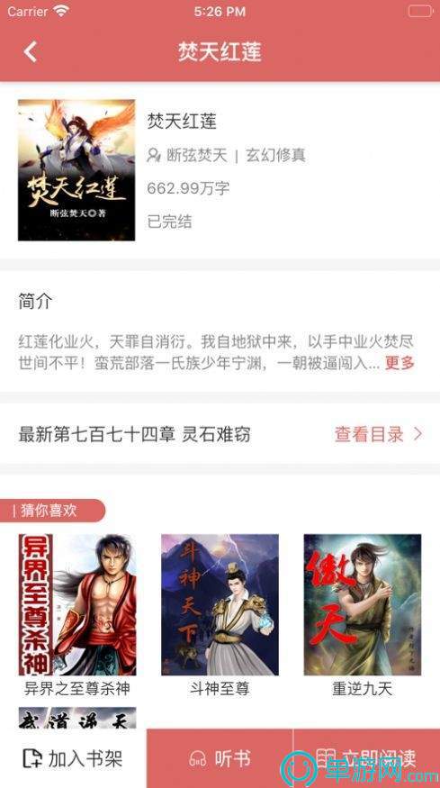 kaiyun下载app下载安装手机版安卓版二维码