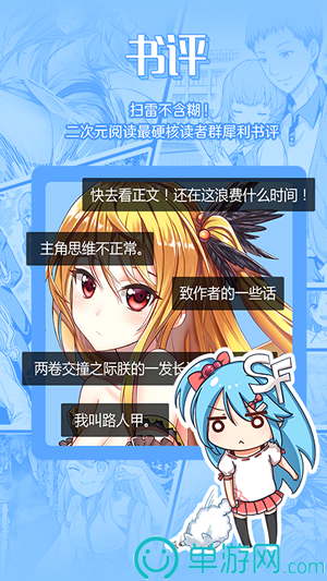 吉鼠网
