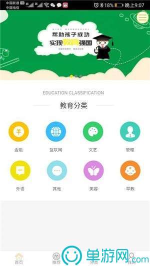 噢门金莎娱乐彩票安卓版二维码