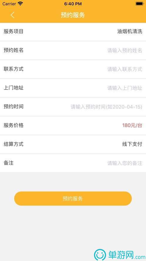 浙江省人才市场