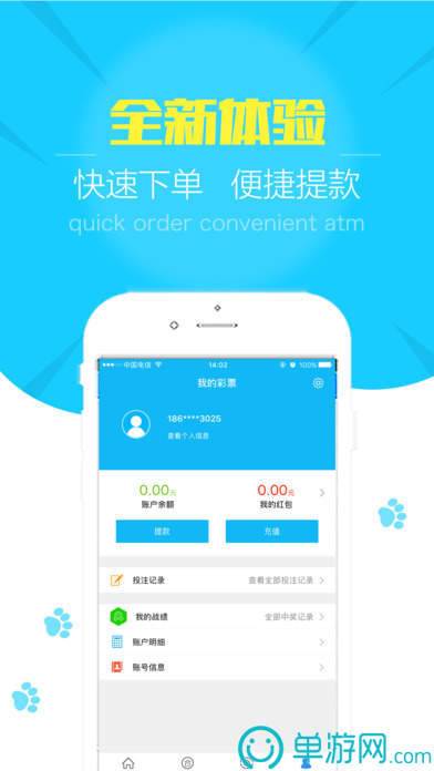 噢门银河娱乐澳门网站APP彩票V8.3.7