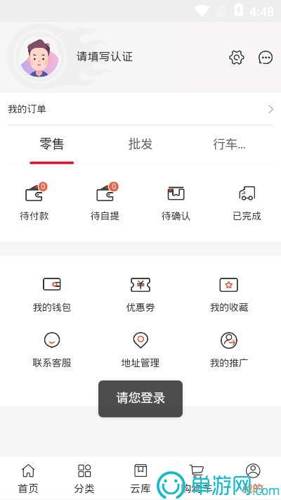 乐悬赏