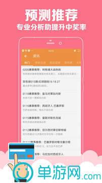 花椒直播