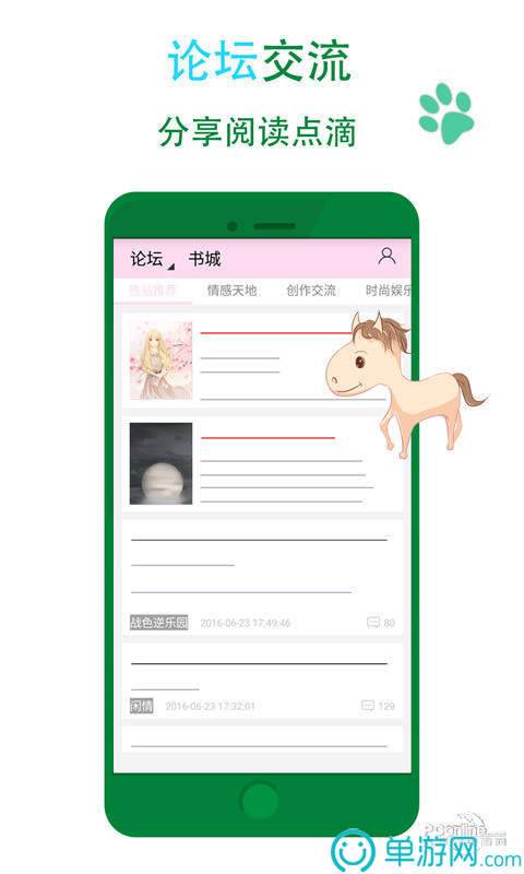 噢门金沙集团app最新版下载彩票V8.3.7