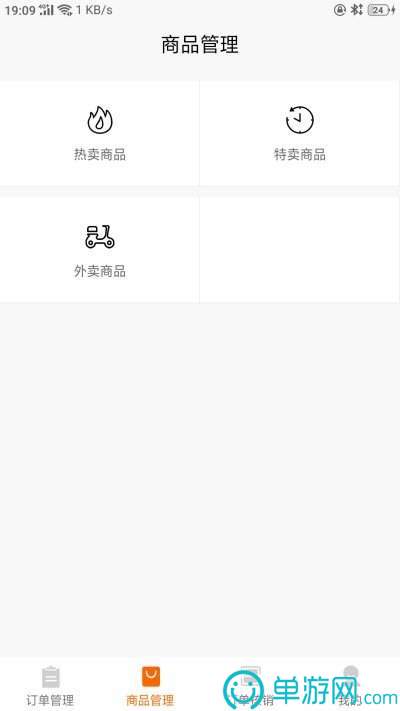 智能尿不湿