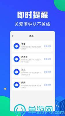 爱游戏app官方网站手机版V8.3.7
