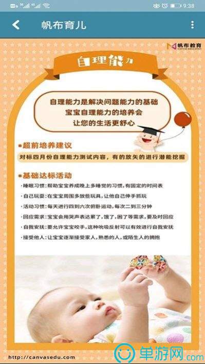 云开·全站apply体育官方平台