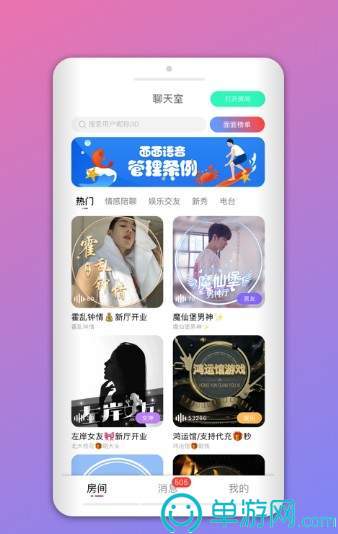 全喵出击