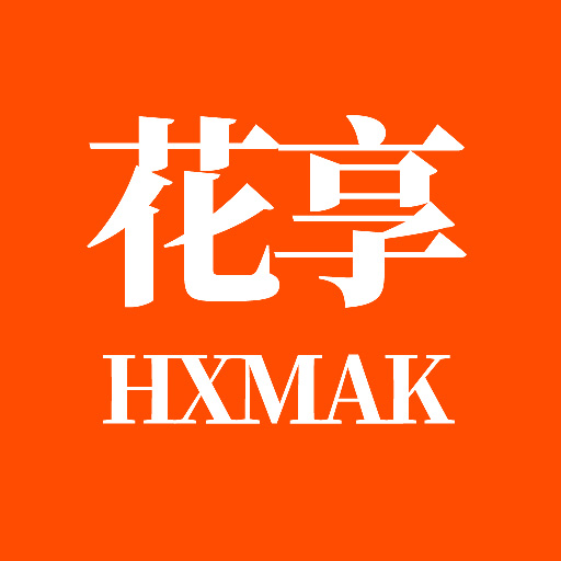 喜赠