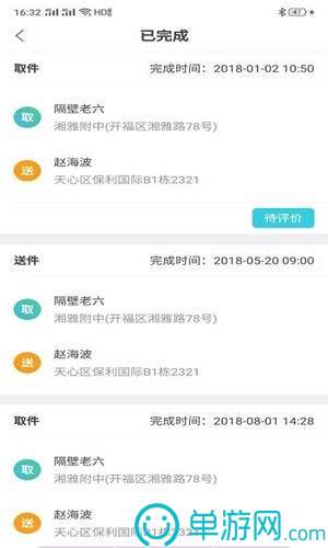 噢门金沙游戏app大厅彩票