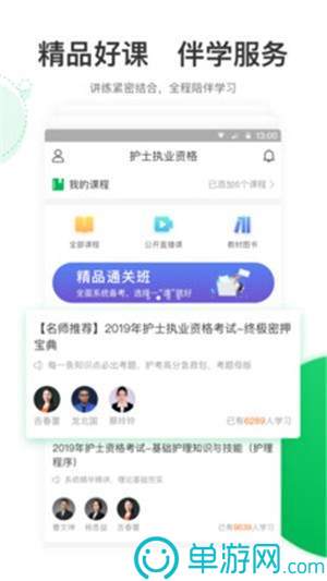 云开·全站APP官方网站