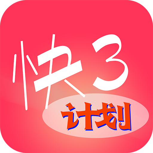 银河澳门app官方免费V8.3.7