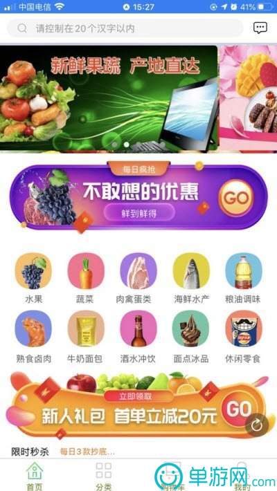 万博官方manbext体育官方网站安卓版二维码