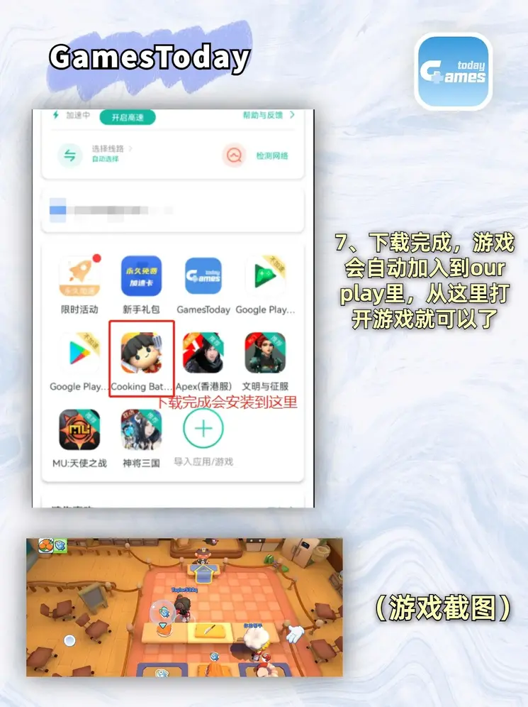 噢门开元棋下载app官网彩票截图4