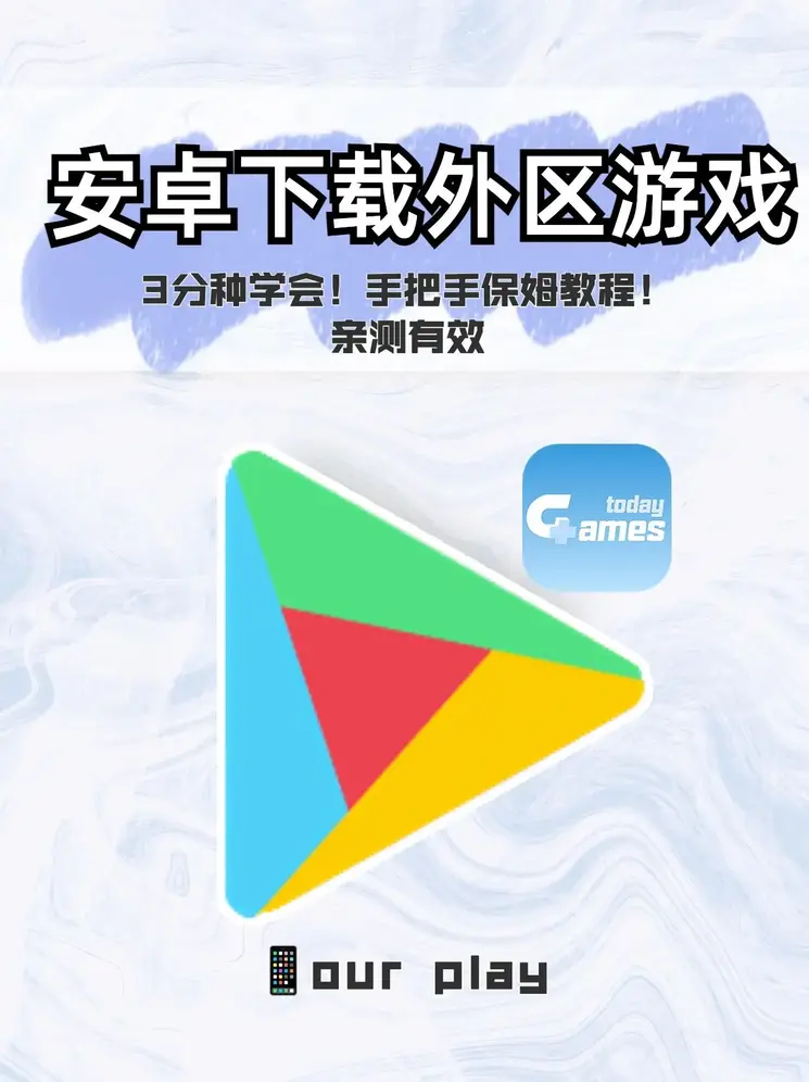 噢门开元棋下载app官网彩票截图1
