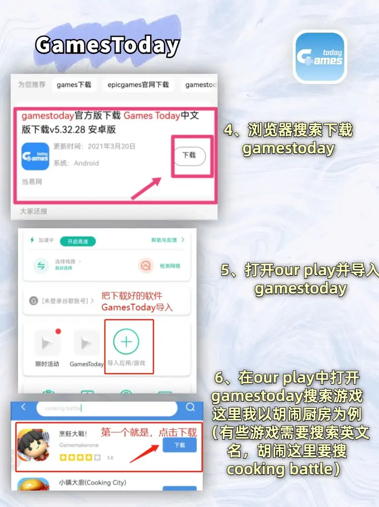 噢门开元棋下载app官网彩票截图3
